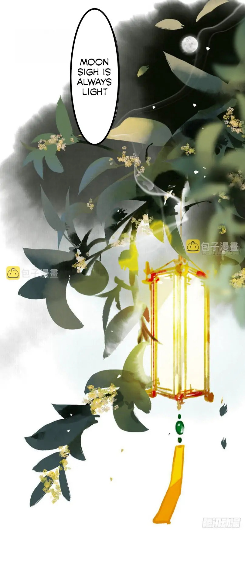 Read Defective Lovers chapter 90.5 image 5 on Lezhin