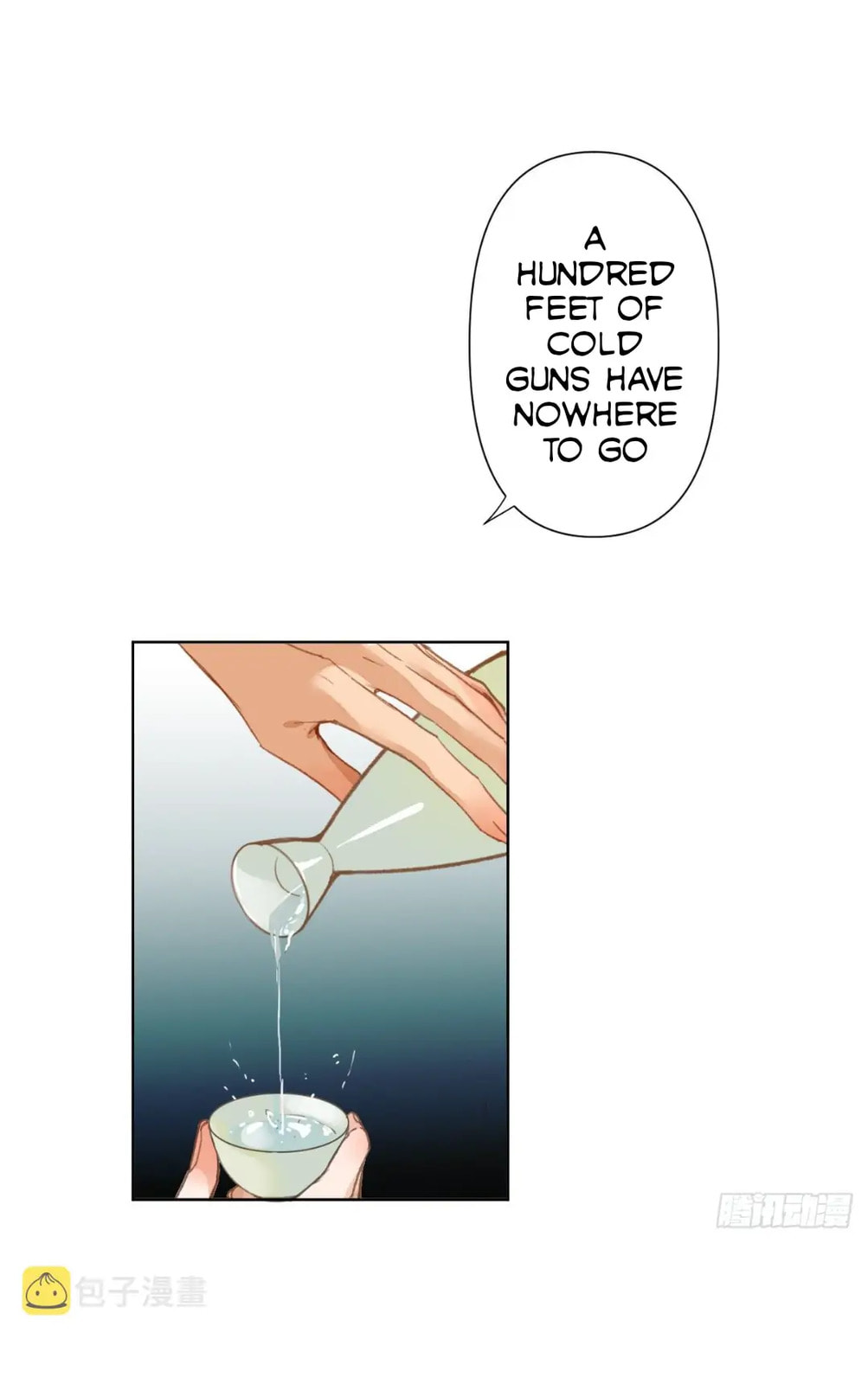 Read Defective Lovers chapter 90.5 image 6 on Lezhin