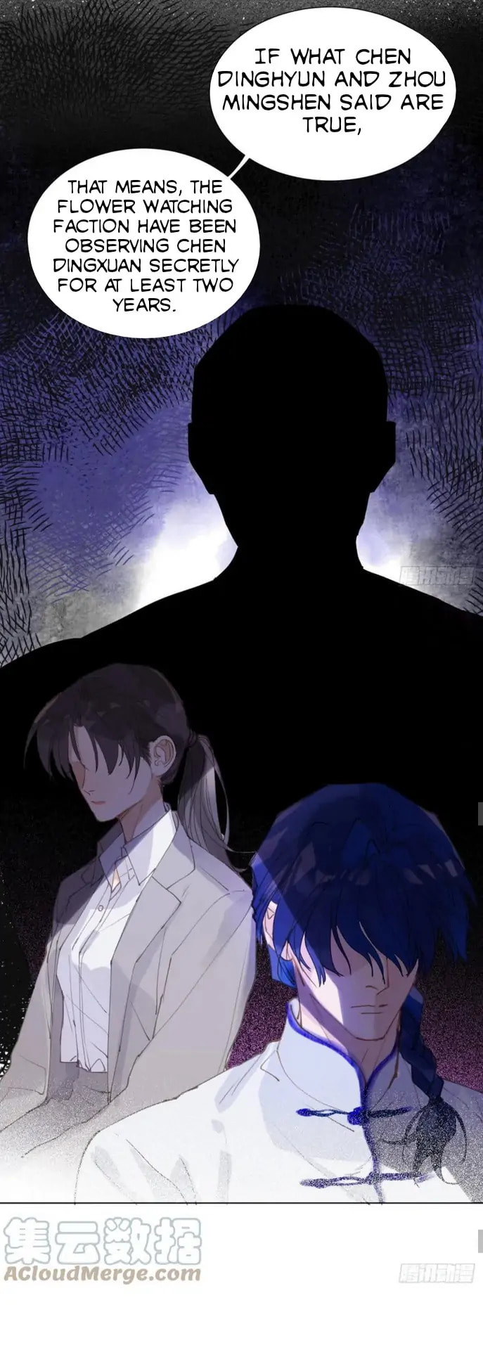 Read Defective Lovers chapter 90 image 15 on Lezhin