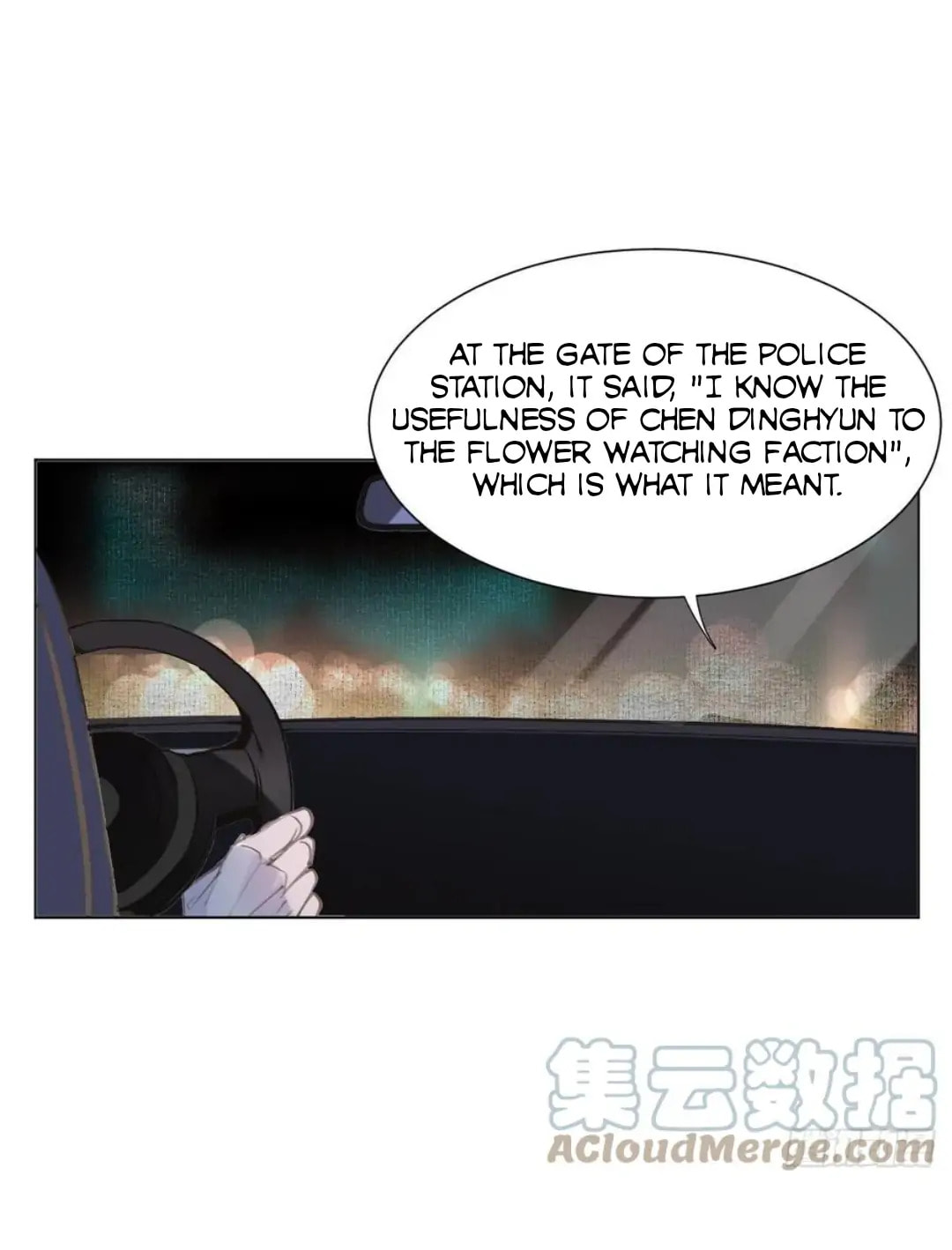 Read Defective Lovers chapter 90 image 17 on Lezhin