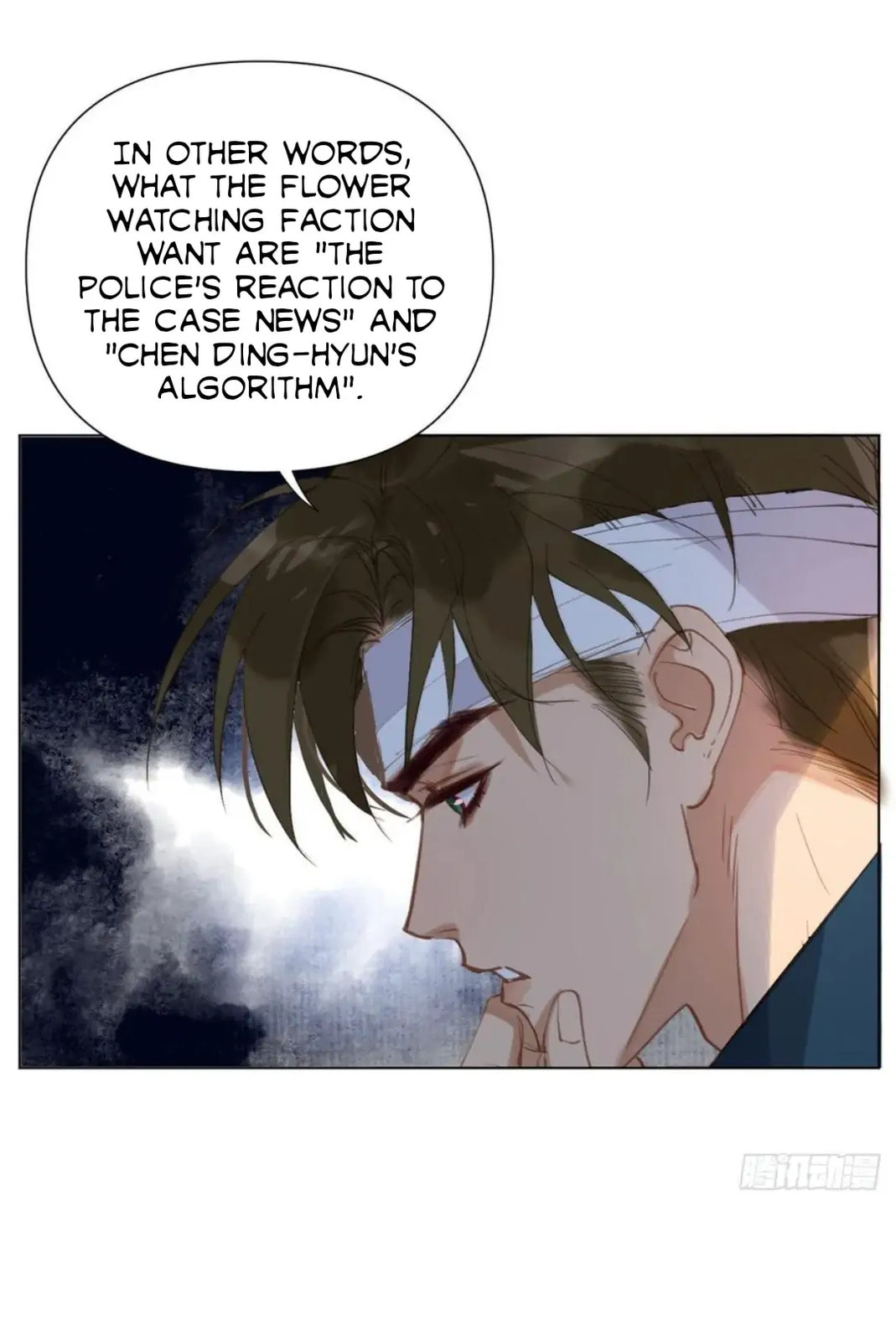 Read Defective Lovers chapter 90 image 18 on Lezhin