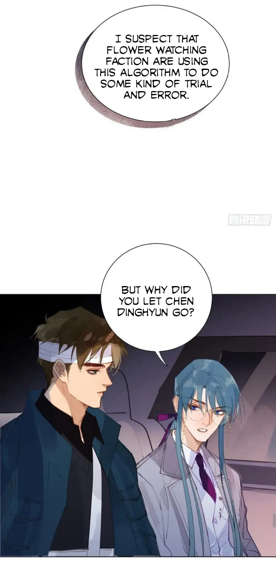 Read Defective Lovers chapter 90 image 19 on Lezhin