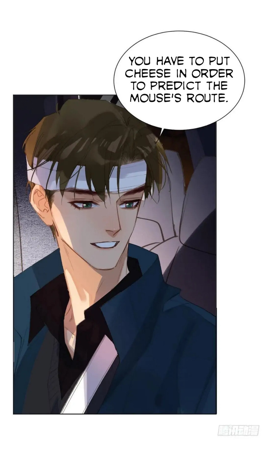 Read Defective Lovers chapter 90 image 20 on Lezhin