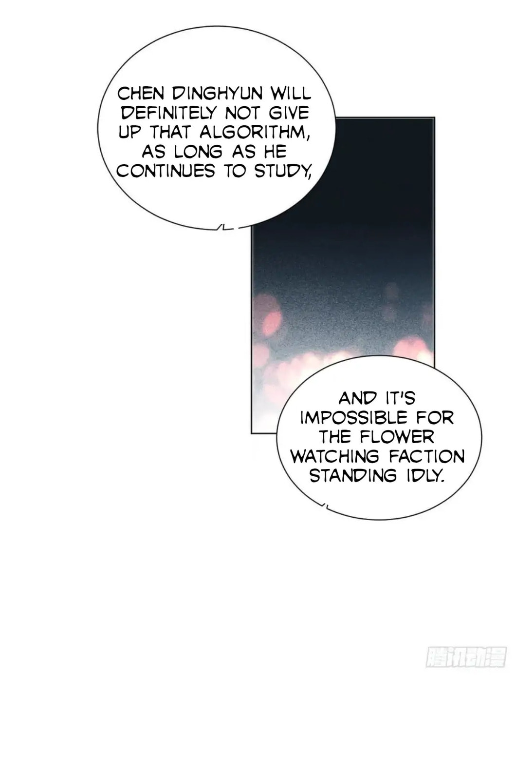 Read Defective Lovers chapter 90 image 21 on Lezhin
