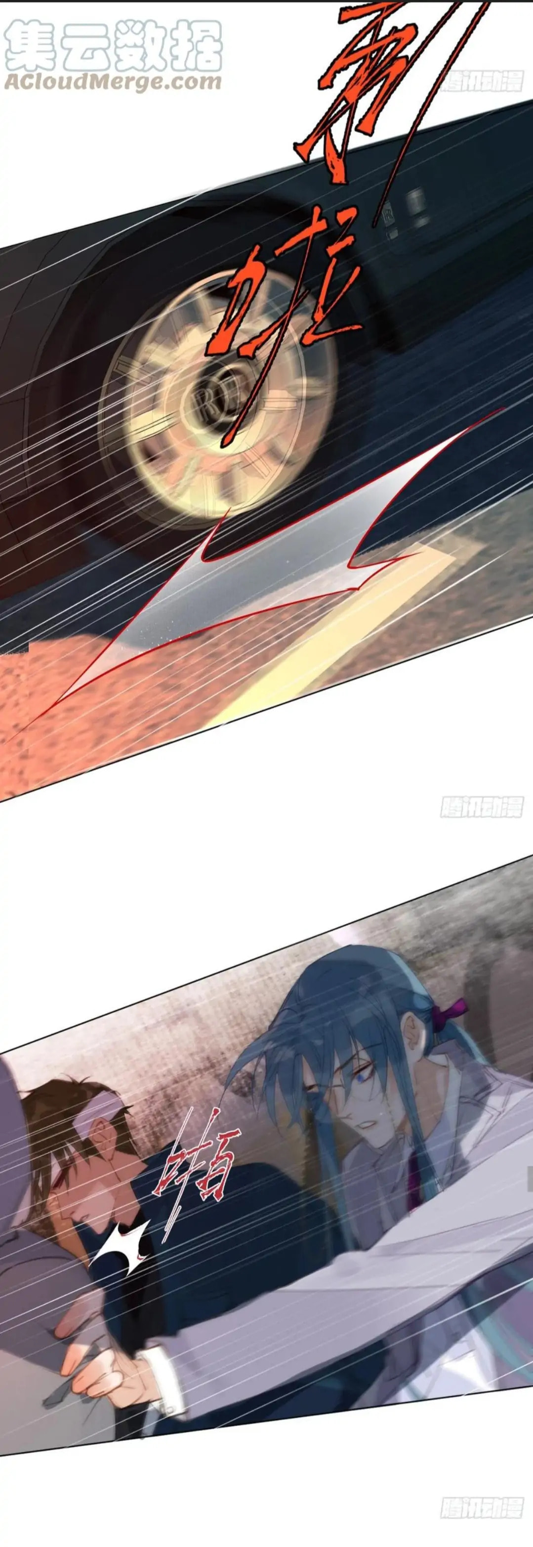 Read Defective Lovers chapter 90 image 25 on Lezhin
