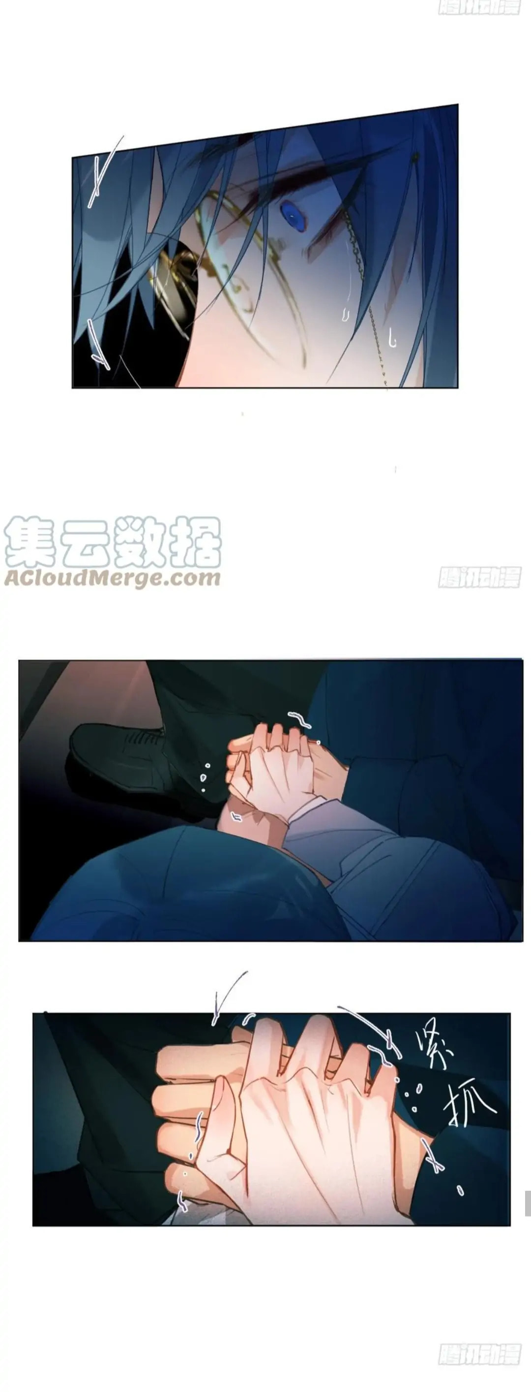 Read Defective Lovers chapter 90 image 26 on Lezhin