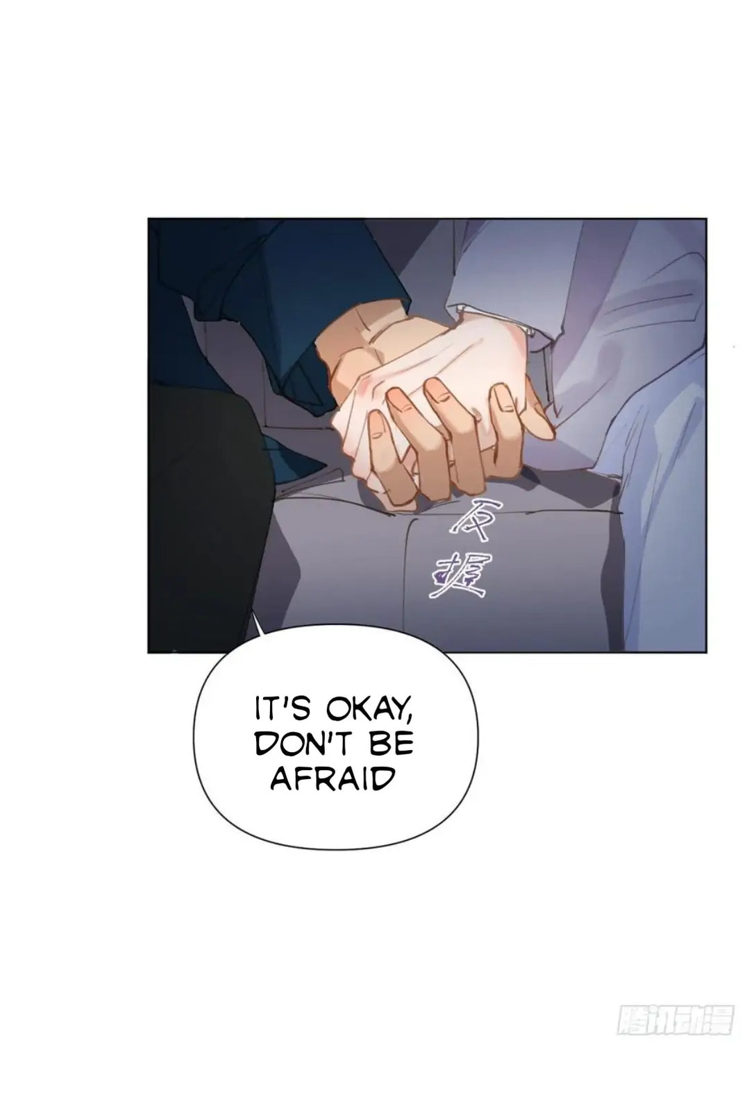 Read Defective Lovers chapter 90 image 28 on Lezhin