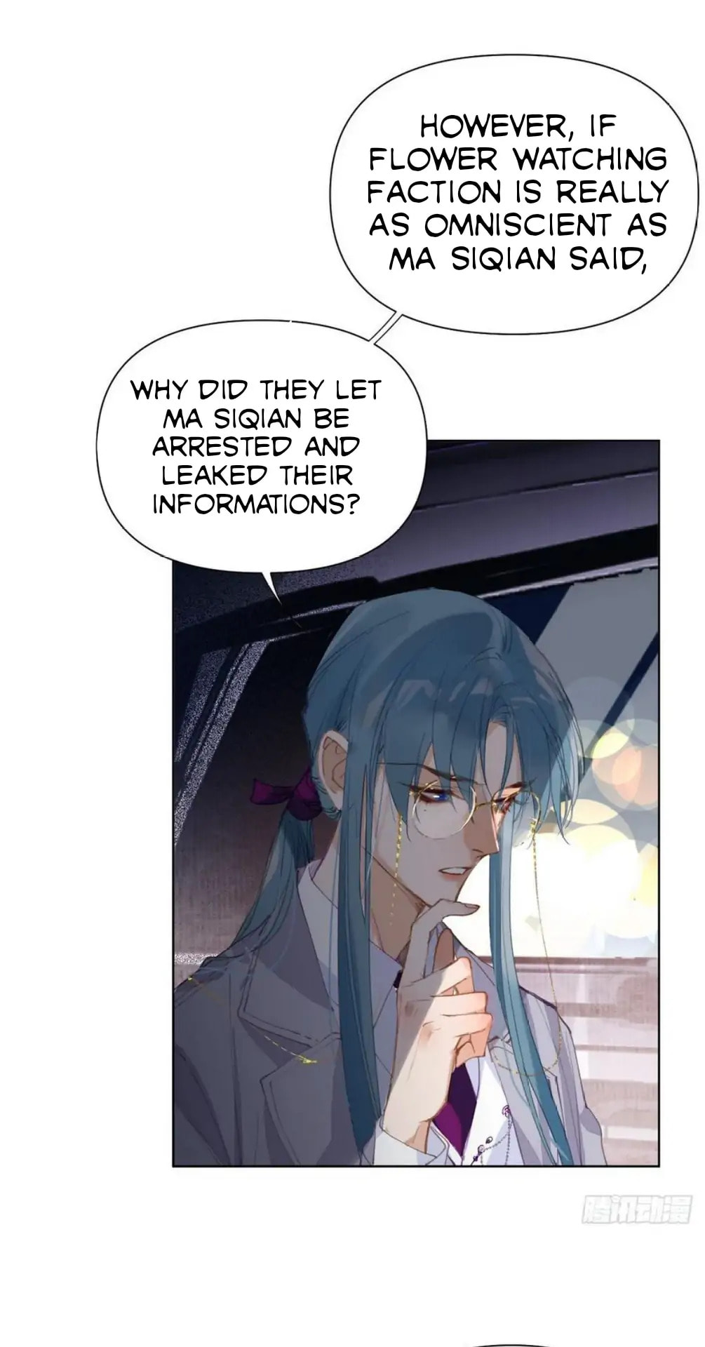 Read Defective Lovers chapter 90 image 4 on Lezhin