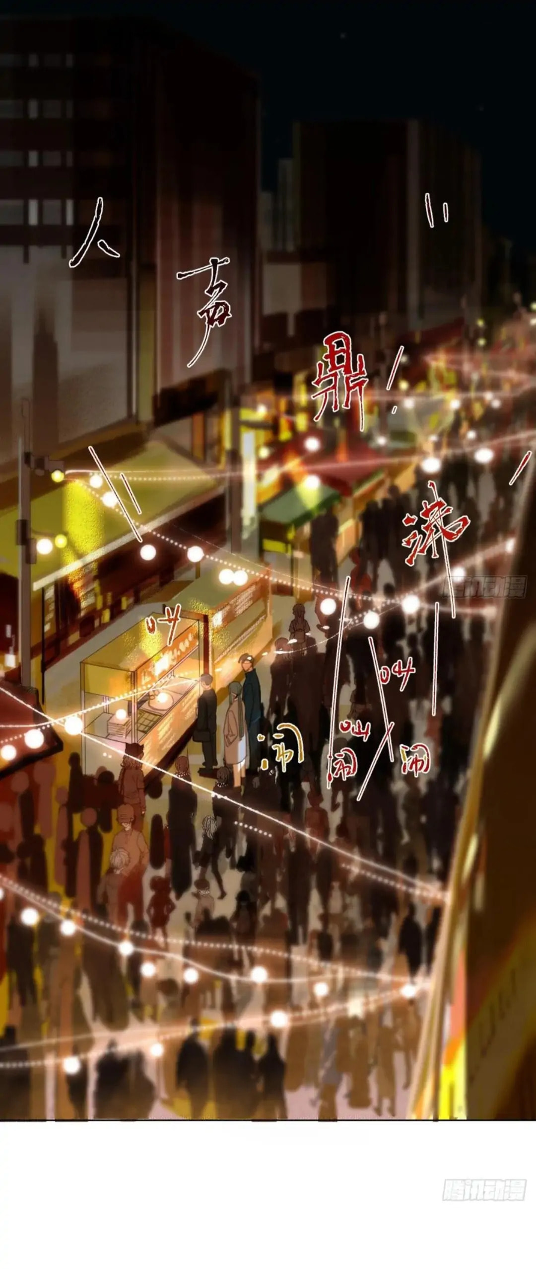 Read Defective Lovers chapter 91 image 2 on Lezhin