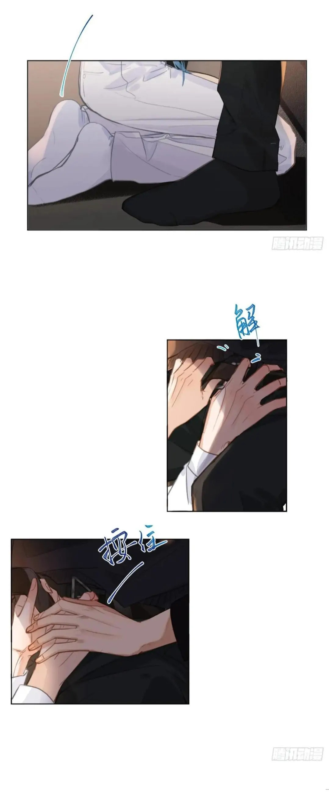 Read Defective Lovers chapter 91 image 26 on Lezhin