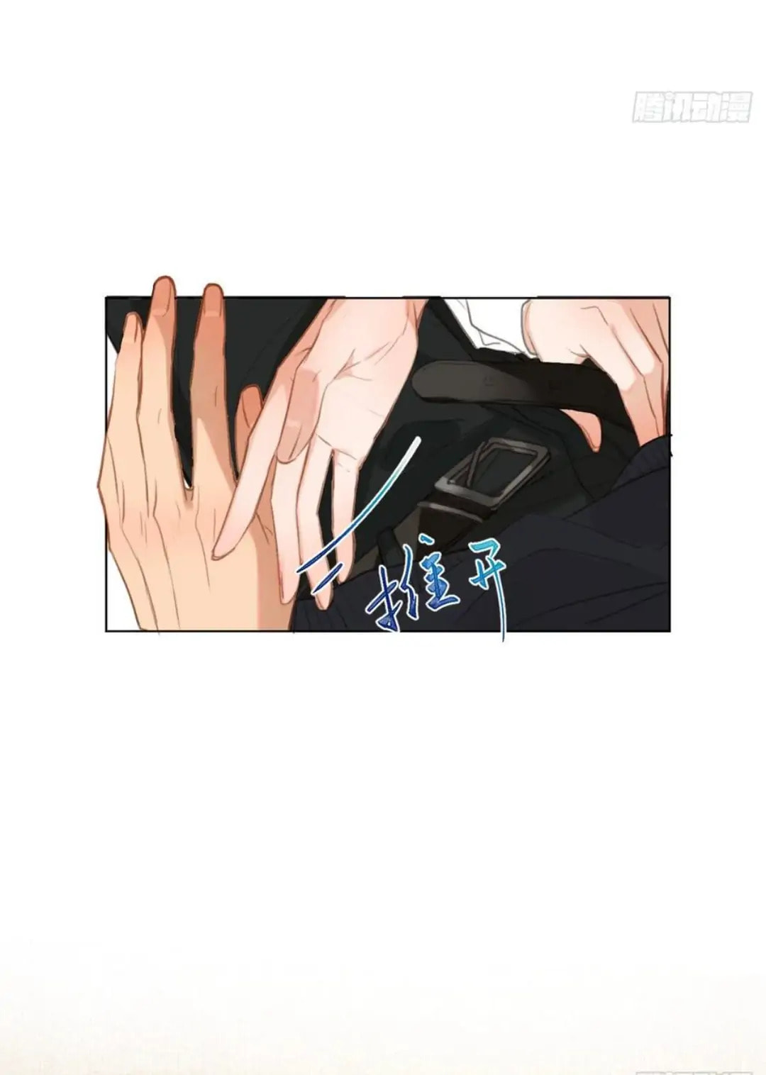 Read Defective Lovers chapter 91 image 28 on Lezhin