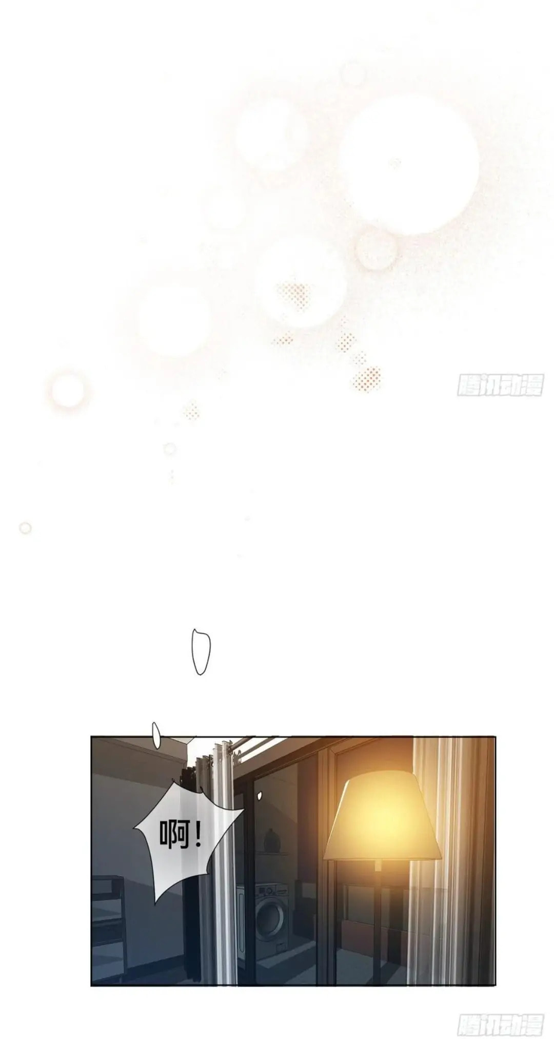 Read Defective Lovers chapter 91 image 30 on Lezhin