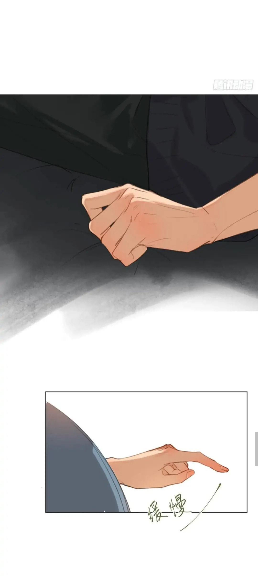 Read Defective Lovers chapter 91 image 32 on Lezhin