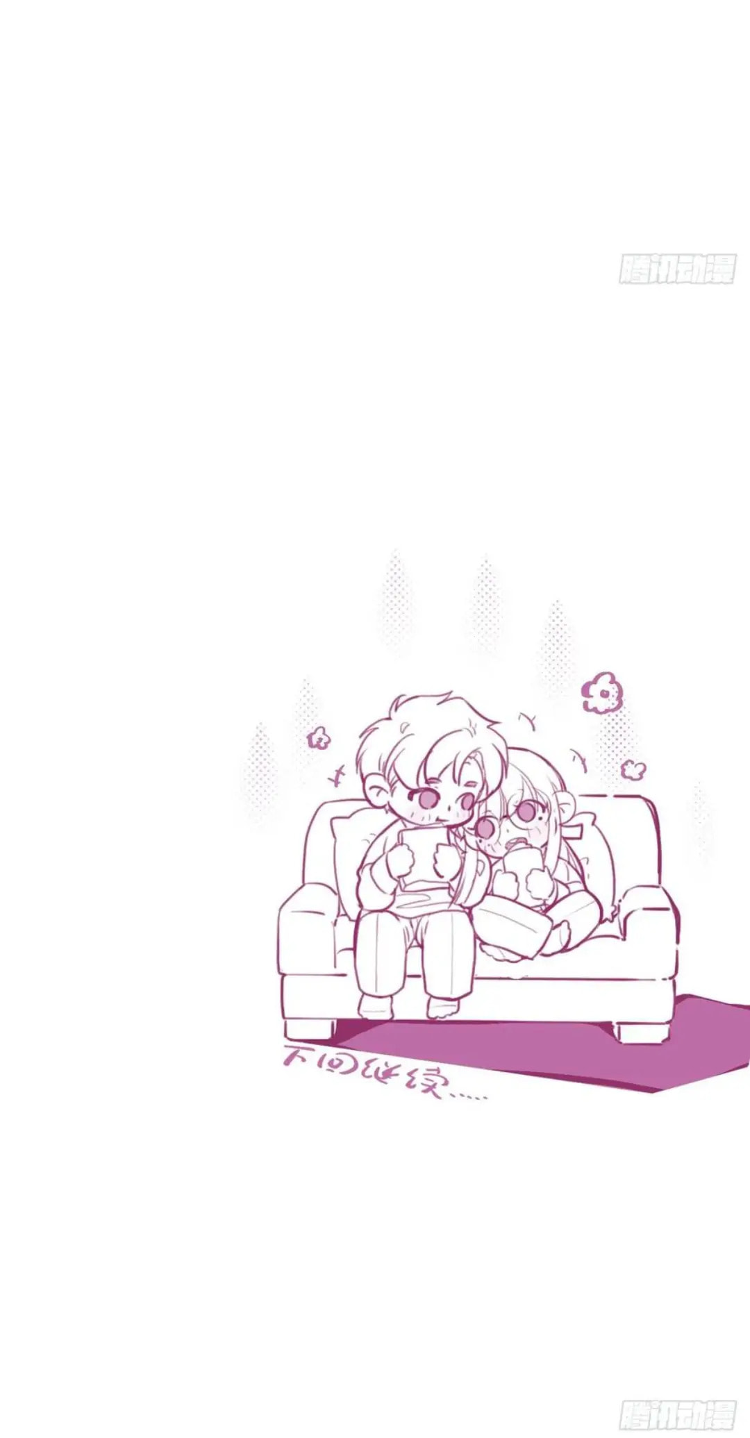 Read Defective Lovers chapter 91 image 34 on Lezhin