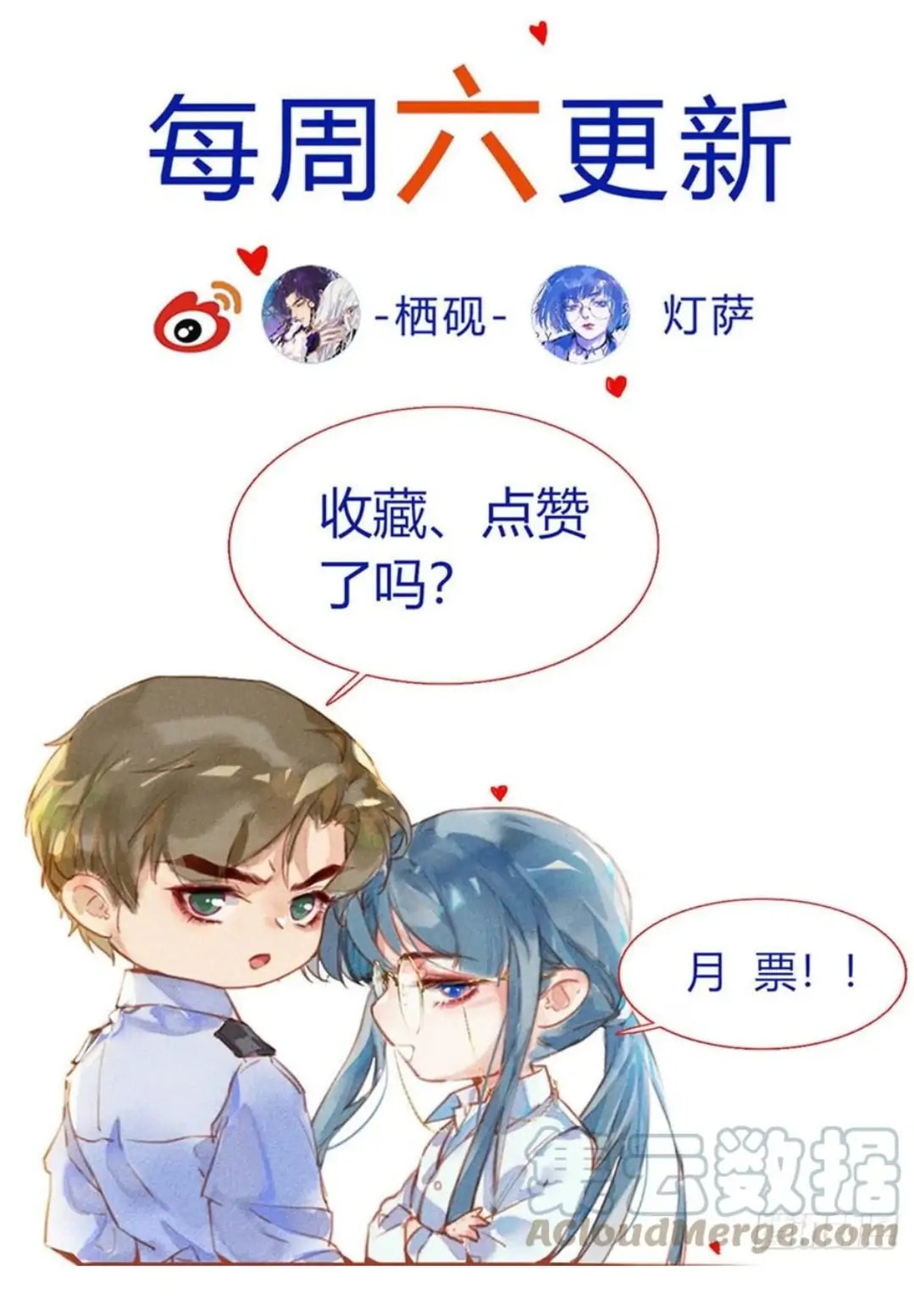 Read Defective Lovers chapter 91 image 35 on Lezhin