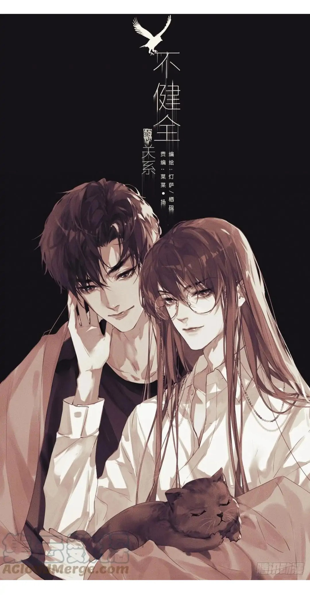 Read Defective Lovers chapter 92 image 1 on Lezhin