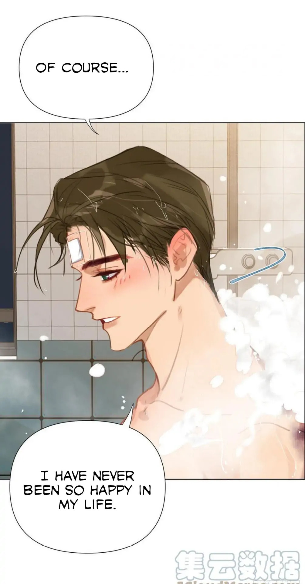 Read Defective Lovers chapter 92 image 13 on Lezhin