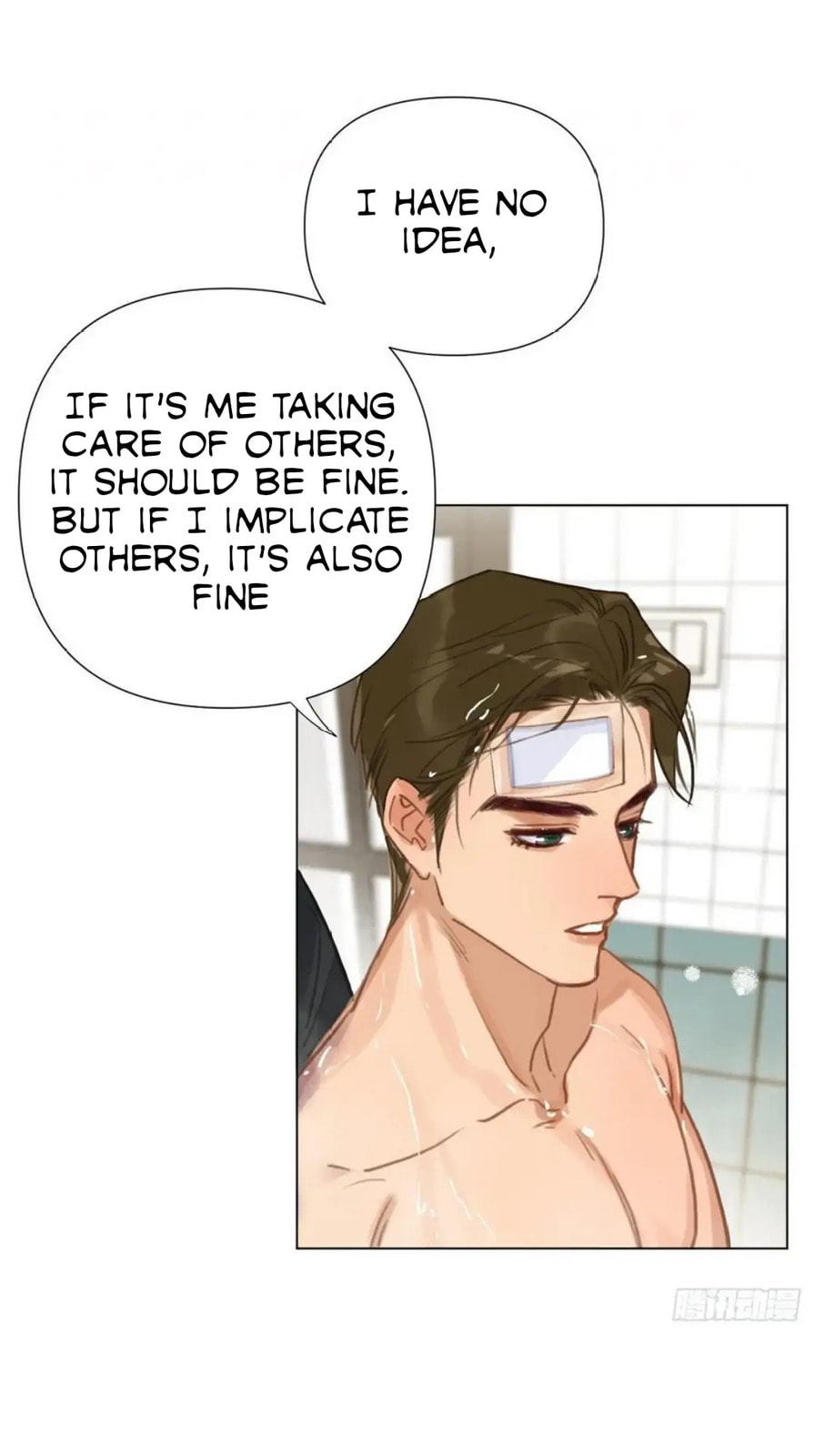Read Defective Lovers chapter 92 image 19 on Lezhin