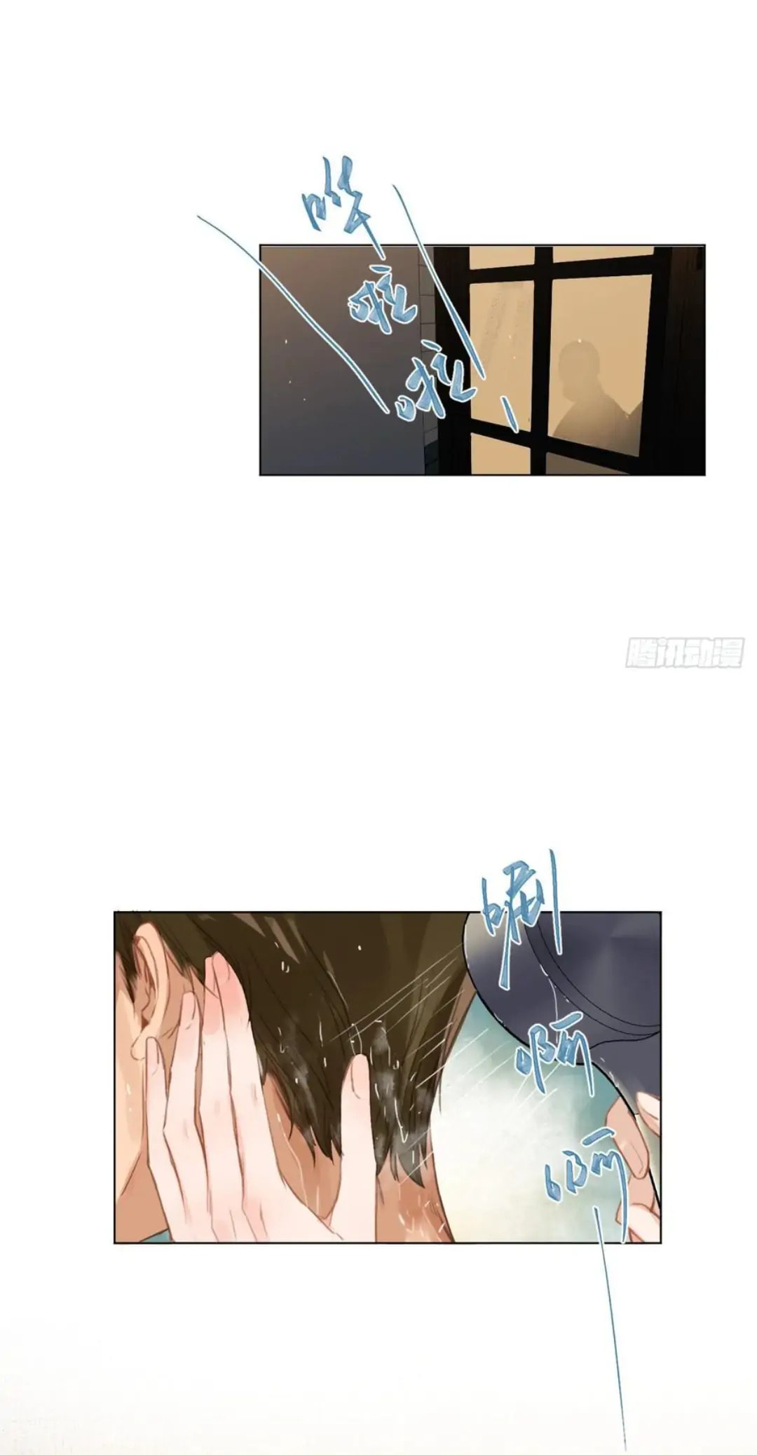 Read Defective Lovers chapter 92 image 2 on Lezhin