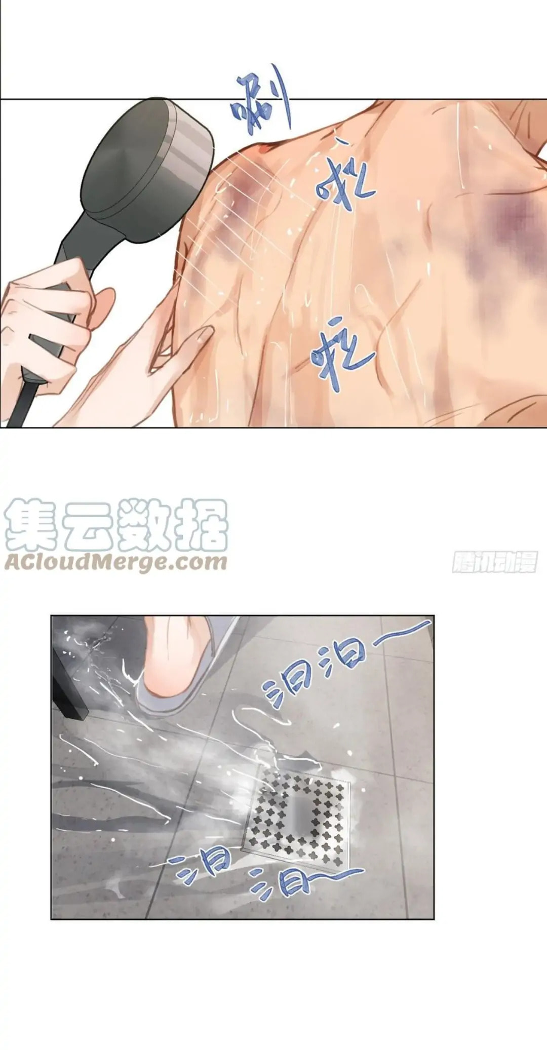 Read Defective Lovers chapter 92 image 21 on Lezhin