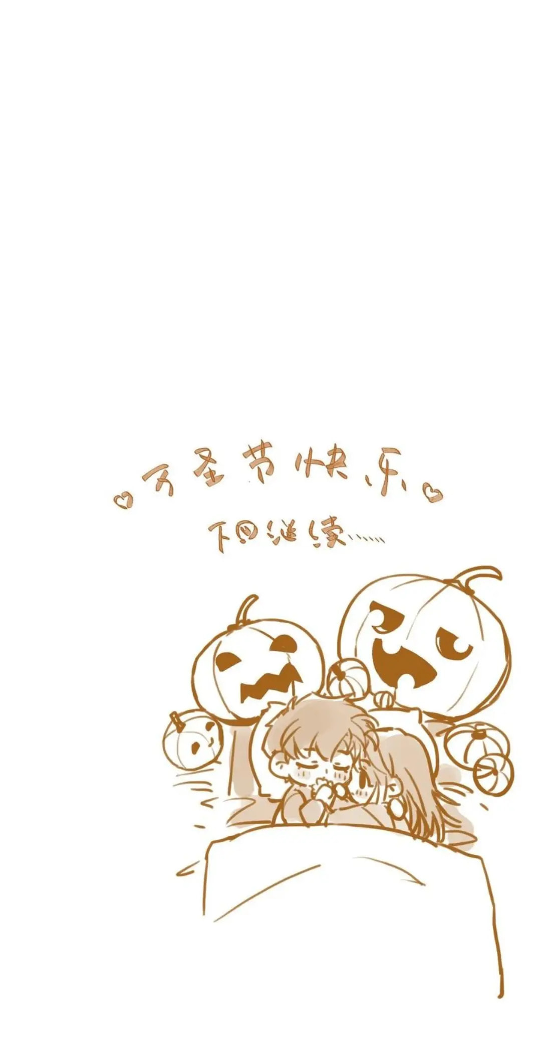 Read Defective Lovers chapter 92 image 34 on Lezhin