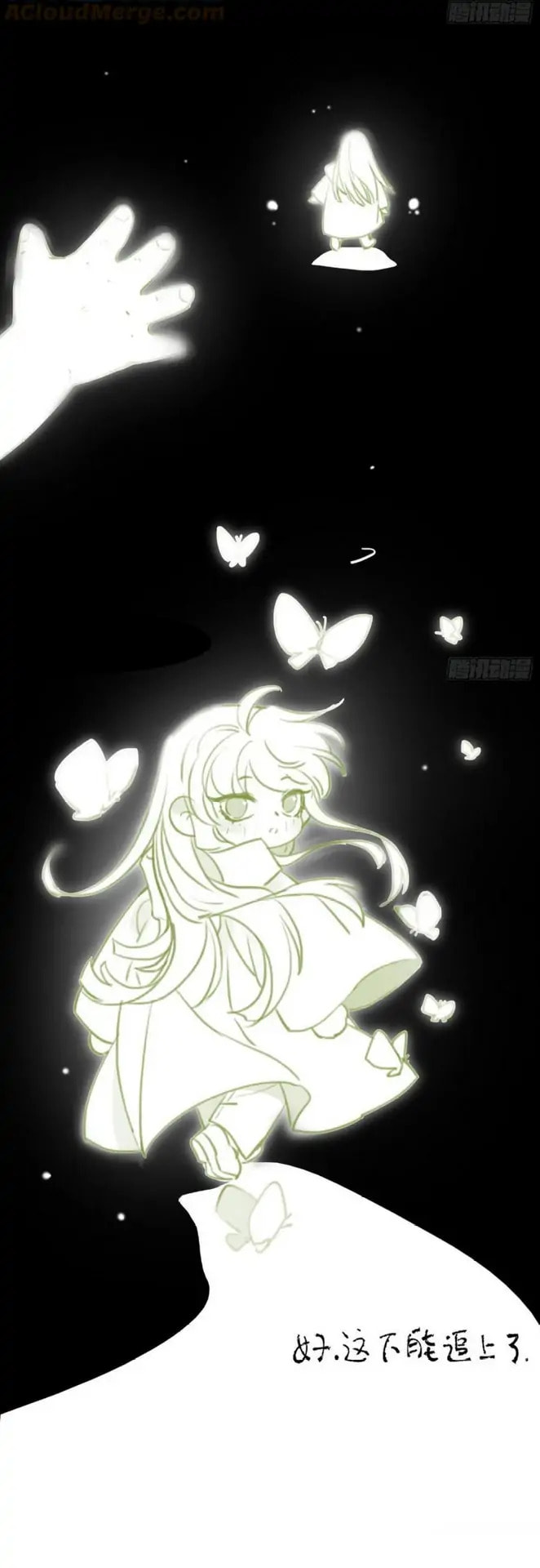 Read Defective Lovers chapter 93 image 26 on Lezhin