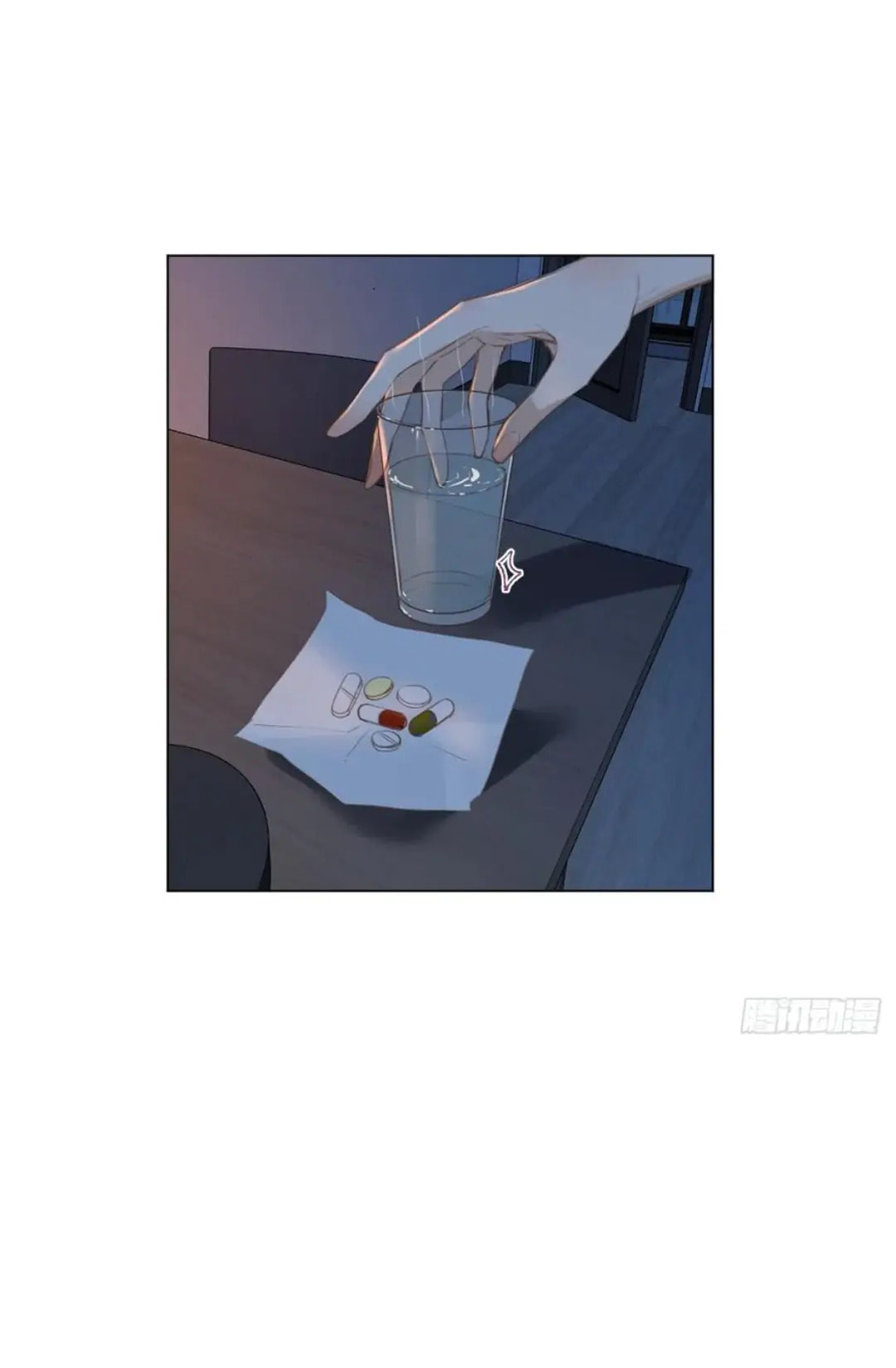 Read Defective Lovers chapter 93 image 3 on Lezhin
