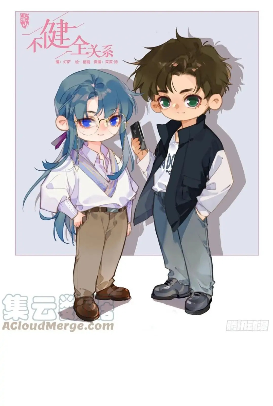 Read Defective Lovers chapter 94 image 1 on Lezhin