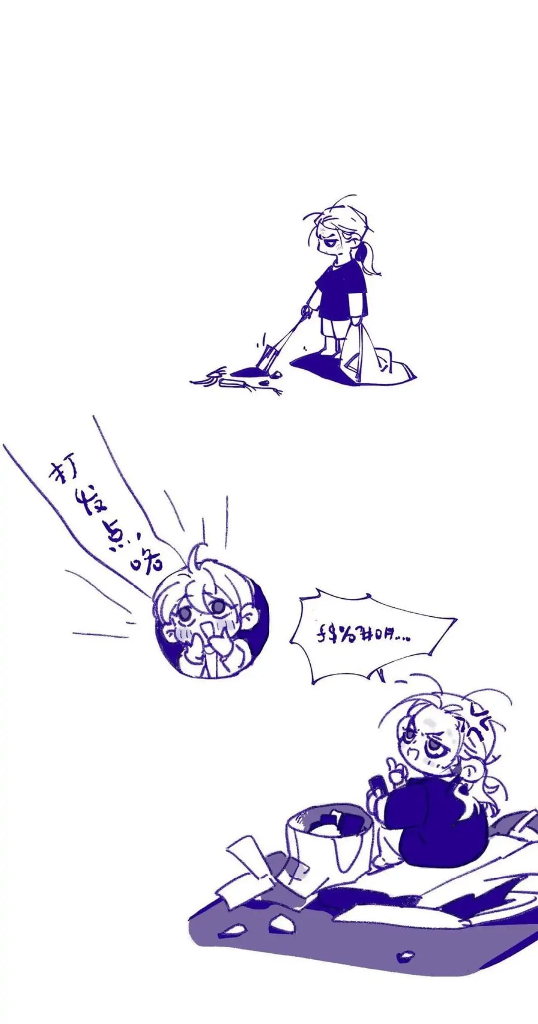 Read Defective Lovers chapter 94 image 31 on Lezhin