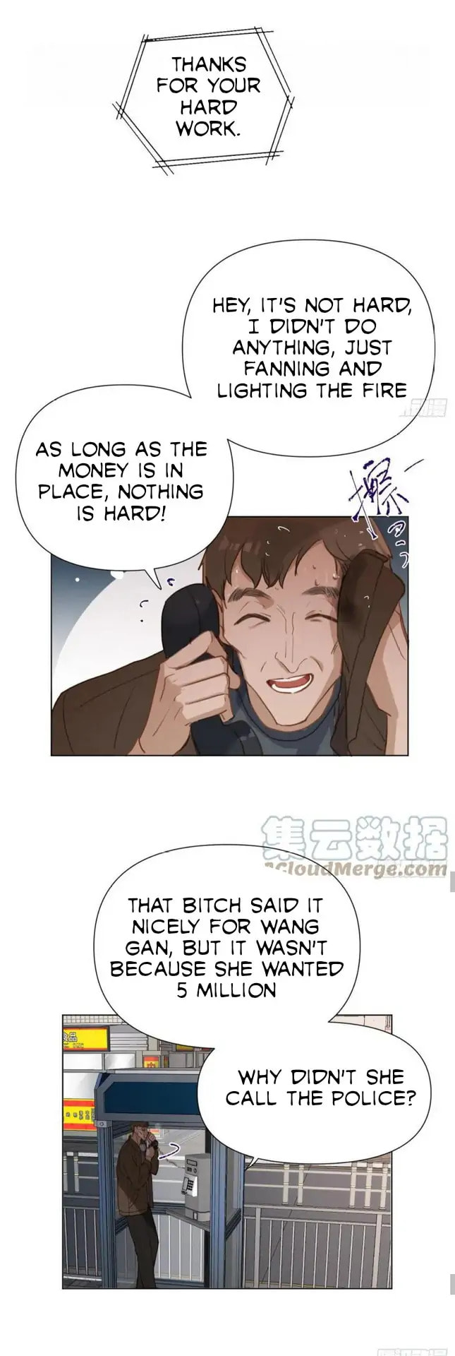 Read Defective Lovers chapter 95 image 15 on Lezhin