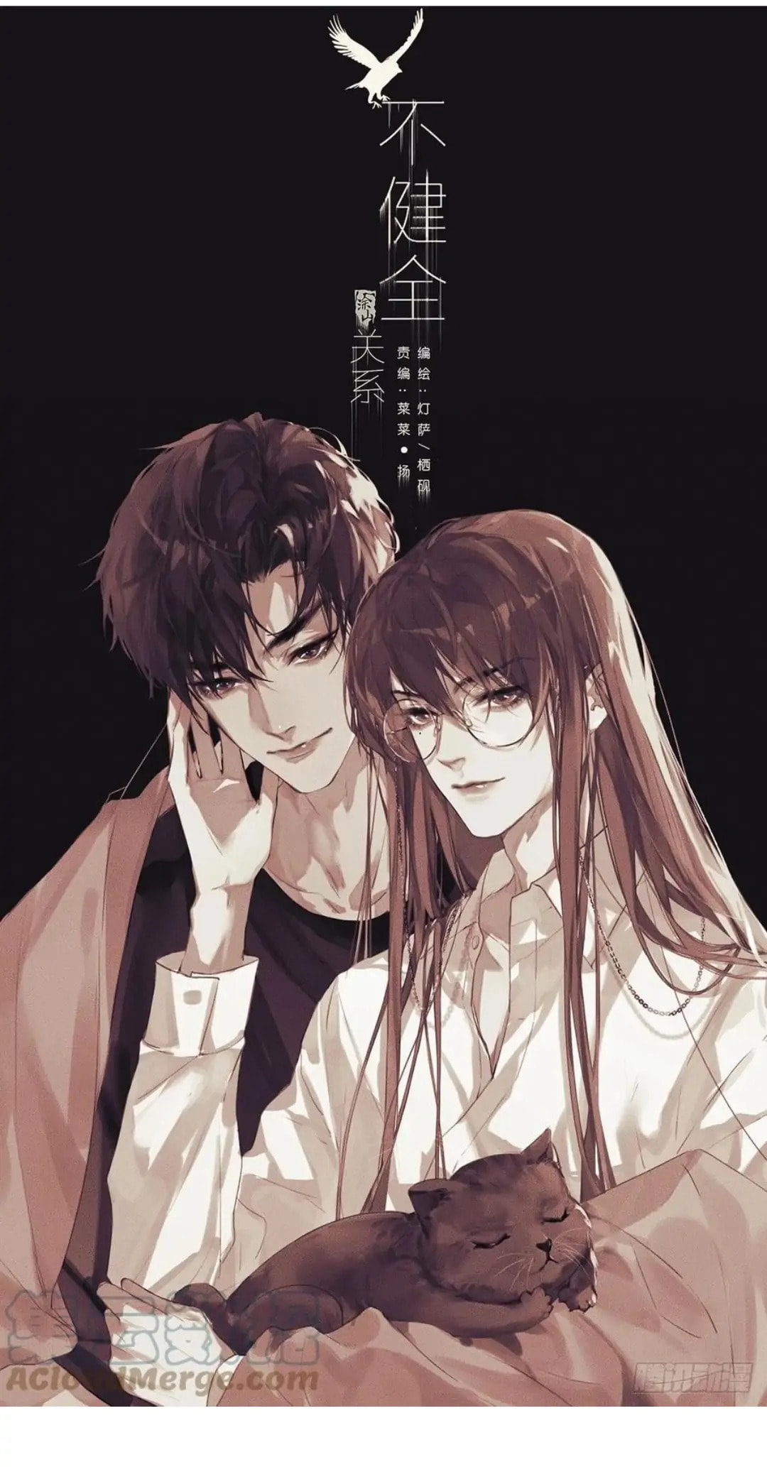 Read Defective Lovers chapter 96 image 1 on Lezhin