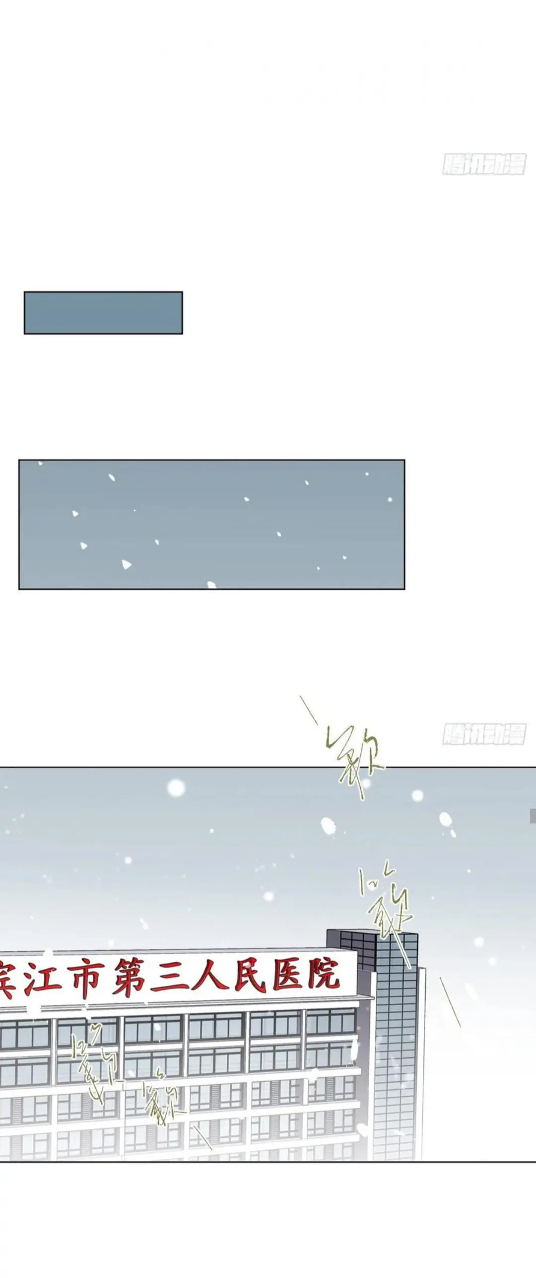 Read Defective Lovers chapter 96 image 10 on Lezhin