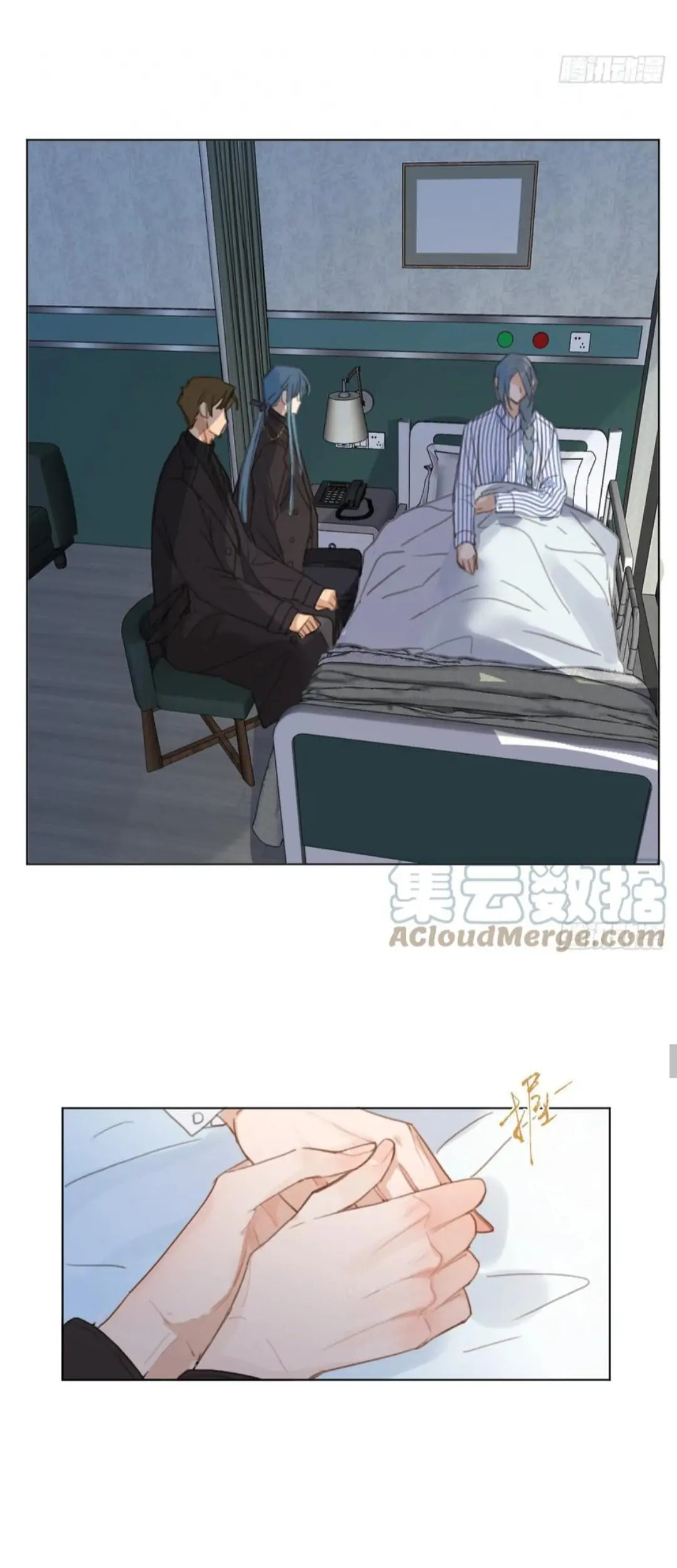 Read Defective Lovers chapter 96 image 11 on Lezhin
