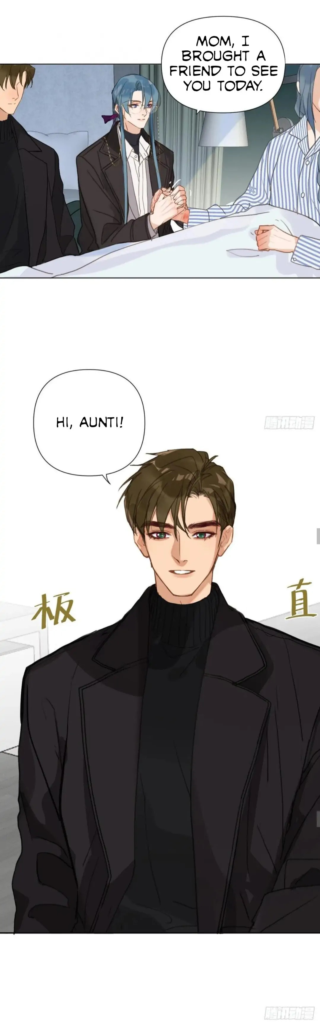 Read Defective Lovers chapter 96 image 12 on Lezhin