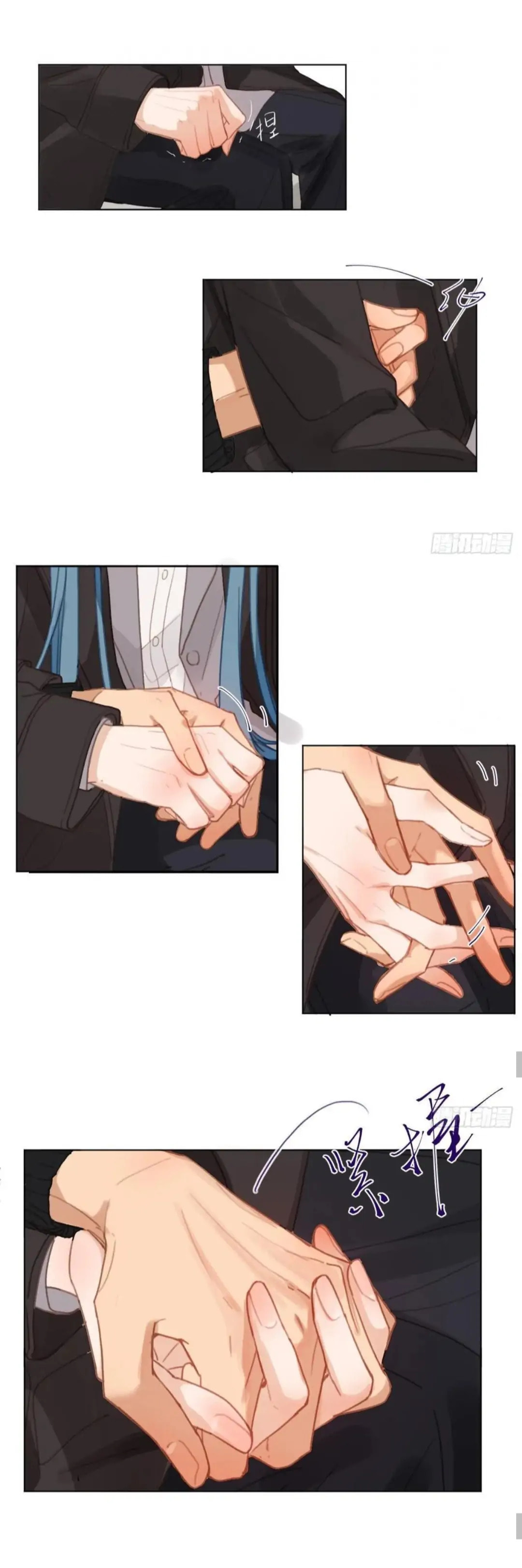Read Defective Lovers chapter 96 image 17 on Lezhin