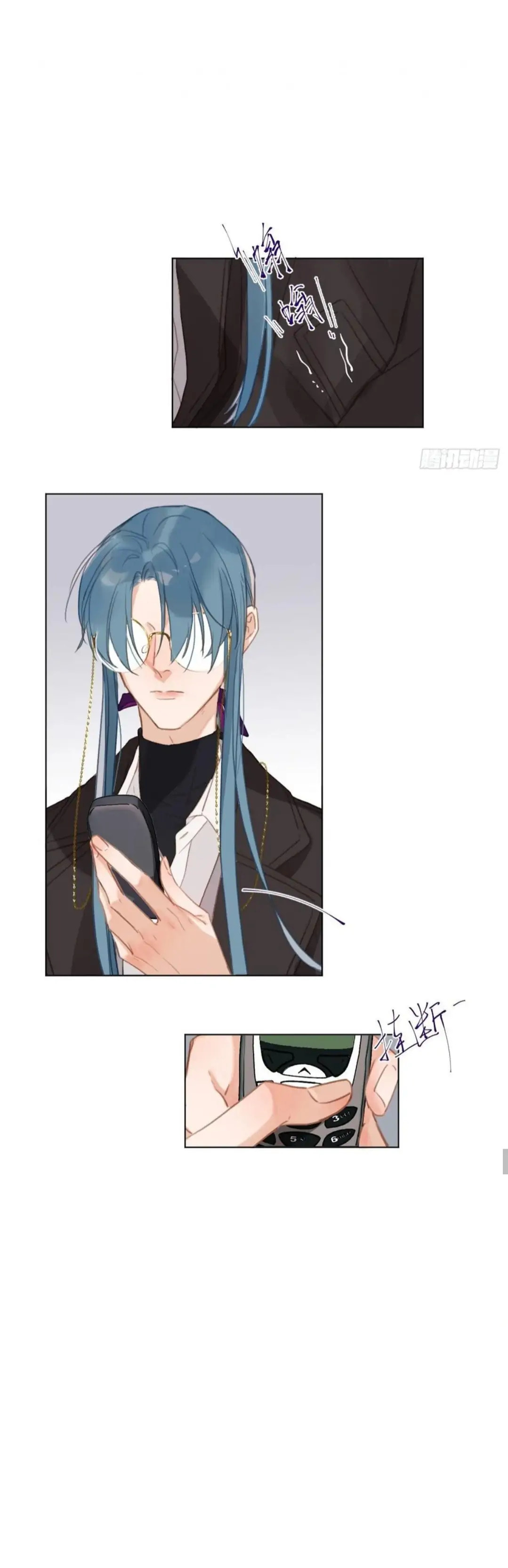 Read Defective Lovers chapter 96 image 19 on Lezhin