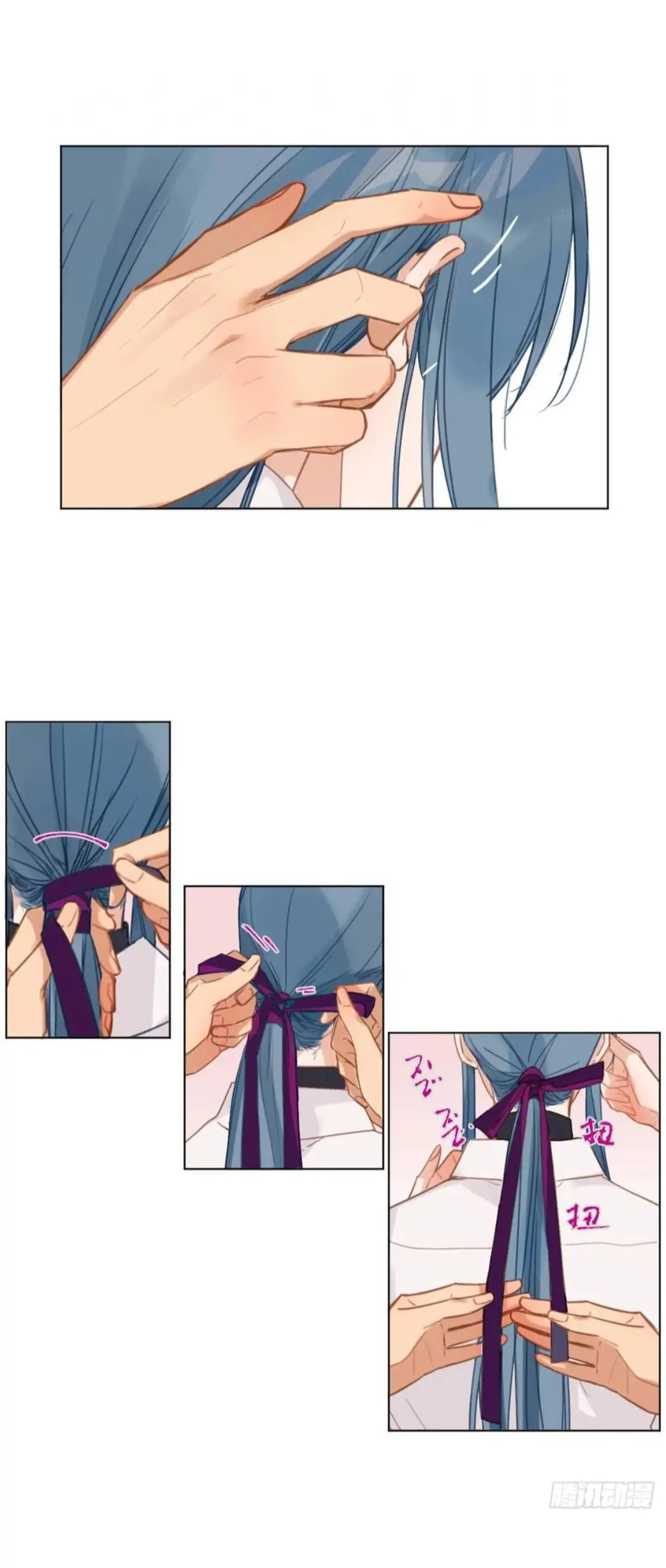 Read Defective Lovers chapter 96 image 5 on Lezhin