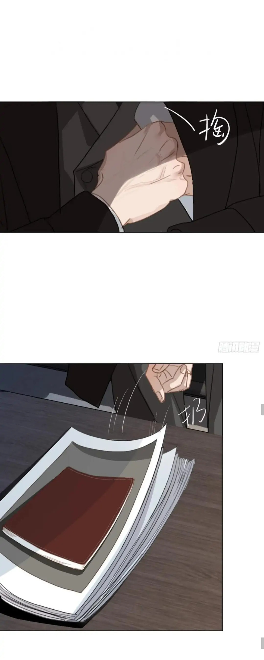 Read Defective Lovers chapter 97 image 10 on Lezhin