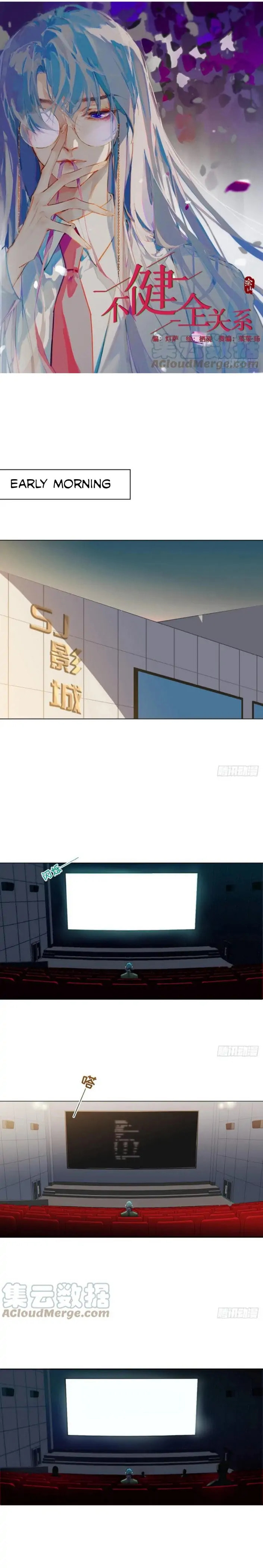 Read Defective Lovers chapter 99 image 1 on Lezhin