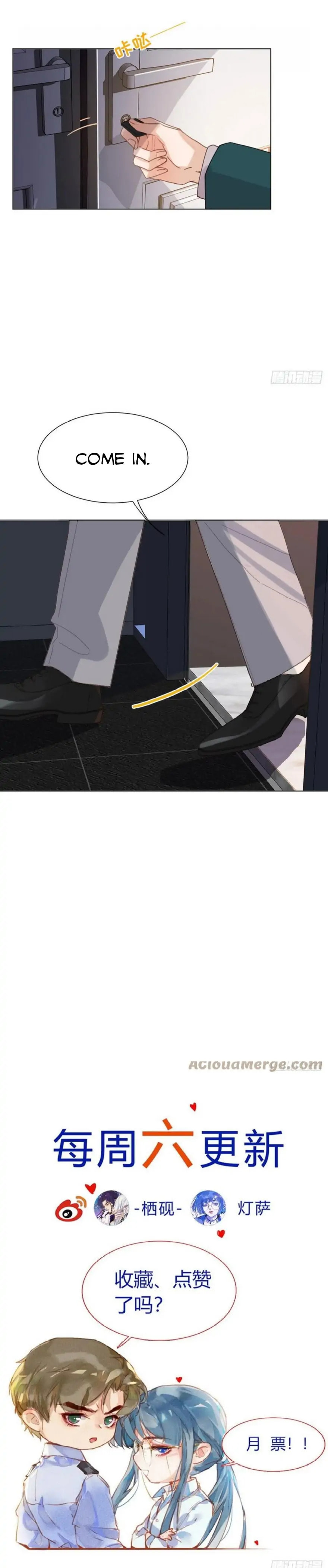 Read Defective Lovers chapter 99 image 16 on Lezhin