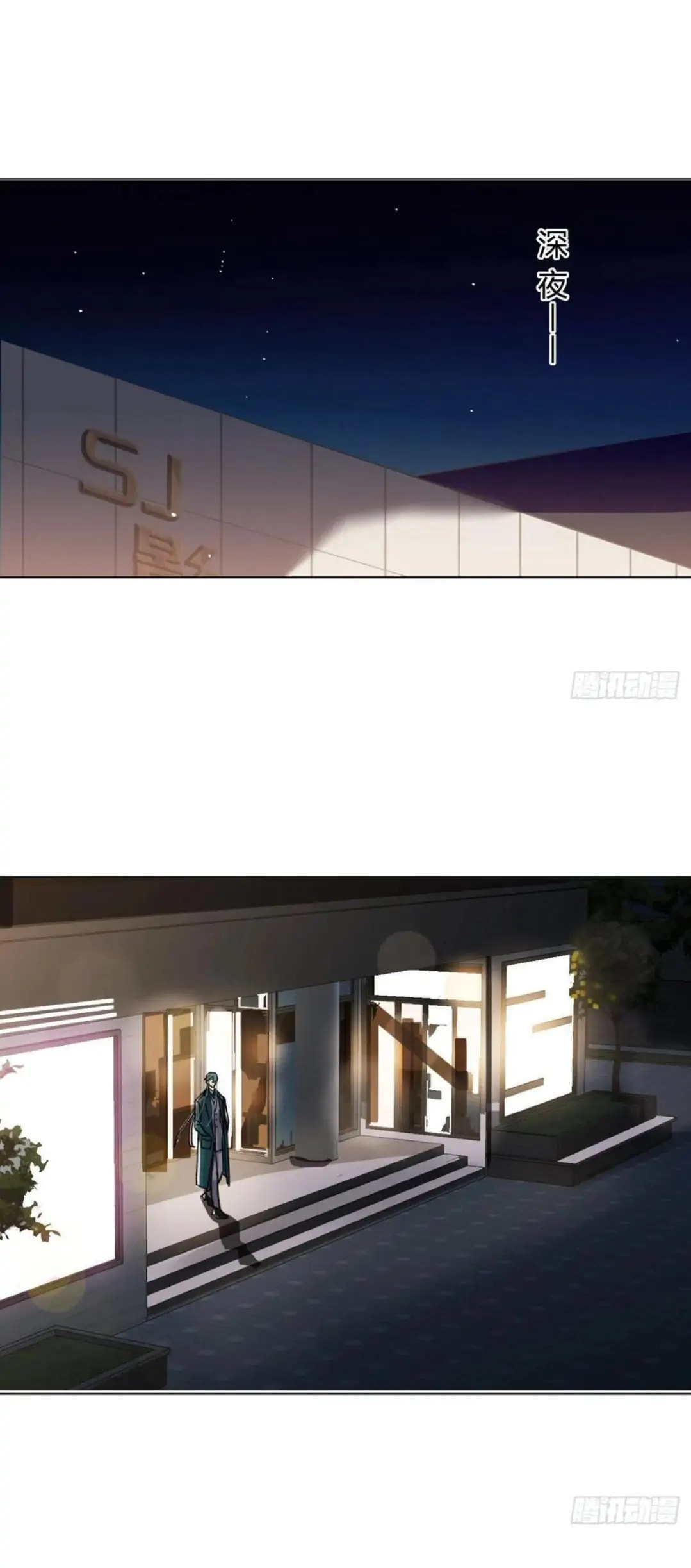 Read Defective Lovers chapter 99 image 4 on Lezhin