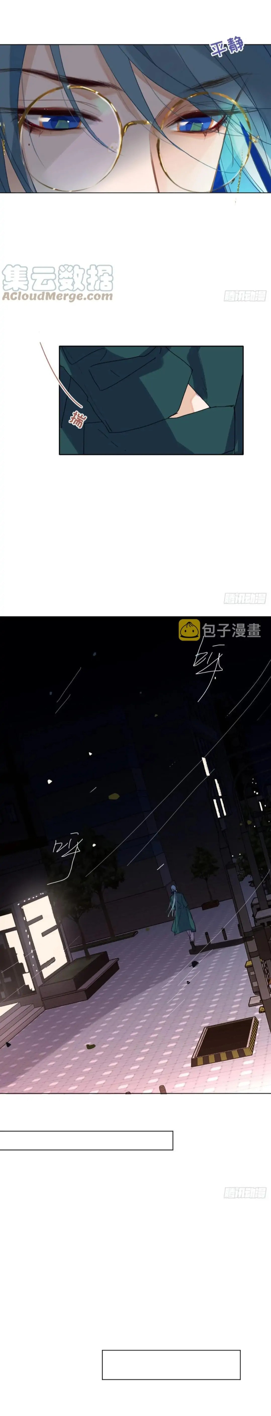 Read Defective Lovers chapter 99 image 6 on Lezhin