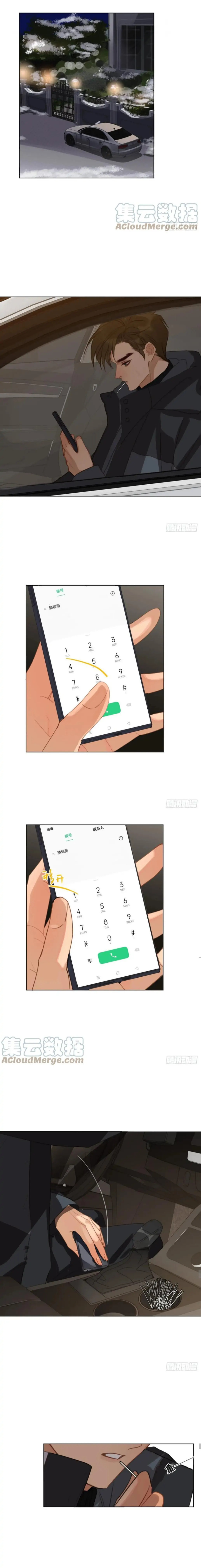 Read Defective Lovers chapter 99 image 7 on Lezhin