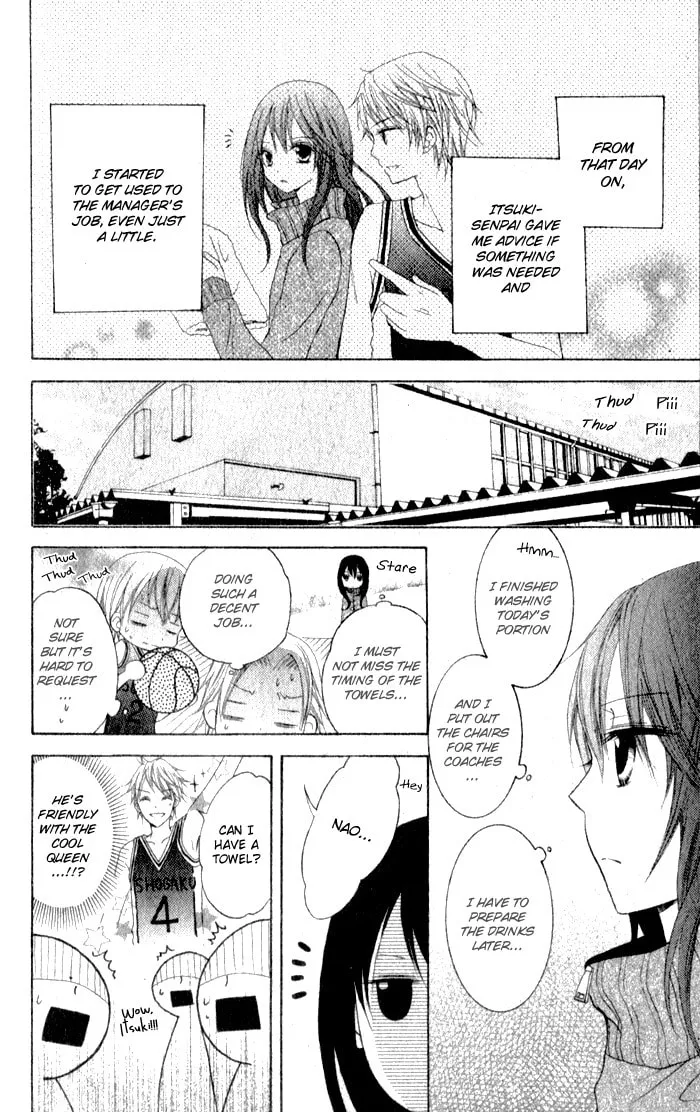 Defense Bakari no Koi ja dame!! Chapter 0 page 17 - 