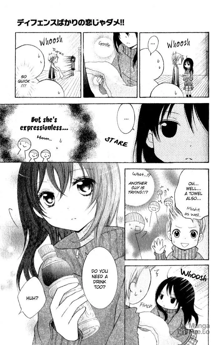 Defense Bakari no Koi ja dame!! Chapter 0 page 18 - 