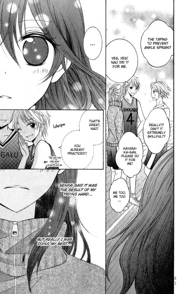 Defense Bakari no Koi ja dame!! Chapter 0 page 24 - 