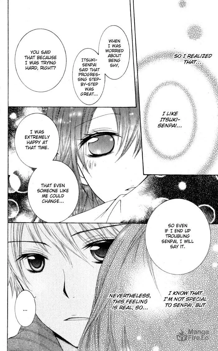 Defense Bakari no Koi ja dame!! Chapter 0 page 30 - 