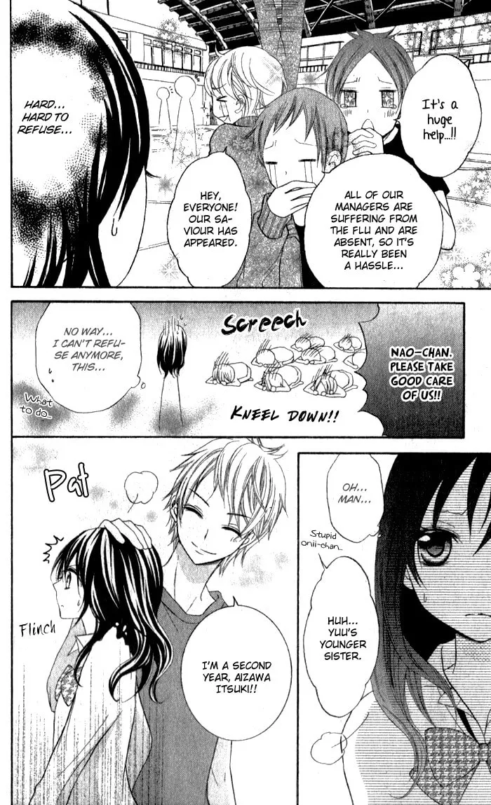 Defense Bakari no Koi ja dame!! Chapter 0 page 7 - 