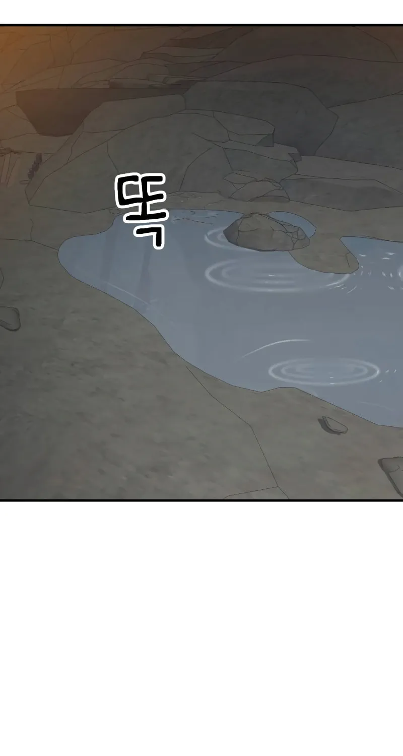 Read Defense Breaker chapter 10 image 114 on Lezhin