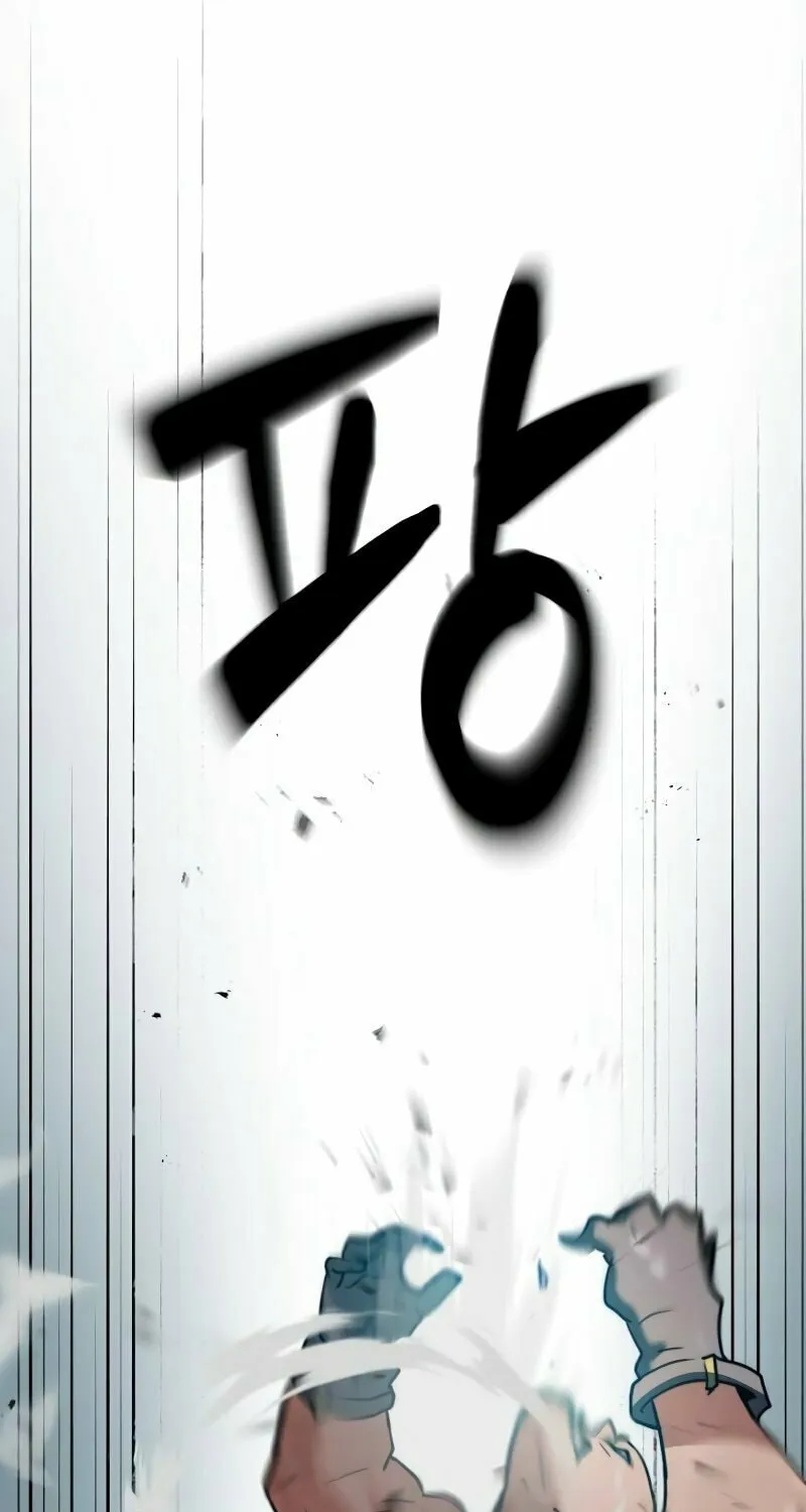 Read Defense Breaker chapter 10 image 74 on Lezhin